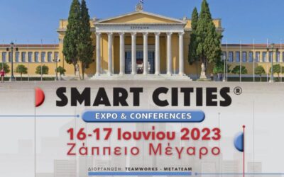 1η ΕΤΗΣΙΑ ΕΚΘΕΣΗ SMART CITIES | 16 & 17 ΙΟΥΝΙΟΥ 2023