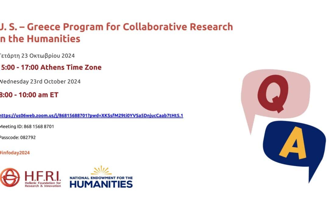 Ενημερωτική εκδήλωση για την Προκήρυξη της κοινής Δράσης χρηματοδότησης από το NEH – και το ΕΛ.ΙΔ.Ε.Κ. με τίτλο «Ερευνητικά Προγράμματα Συνεργασίας στις Ανθρωπιστικές Επιστήμες Ελλάδα – Αμερική»