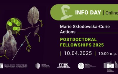 Ημερίδα Ενημέρωσης για τις Δράσεις Postdoctoral Fellowships των Marie Skłodowska-Curie Actions στον Ορίζοντα Ευρώπη