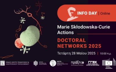 Ημερίδα Ενημέρωσης για τις Δράσεις Doctoral Networks των Marie Skłodowska-Curie Actions από τα Εθνικά Σημεία Επαφής Ελλάδας και Κύπρου