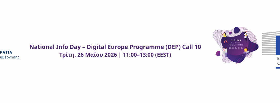 Digital Europe Programme Call 10 – Info Day